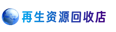 佳木斯购物卡回收站