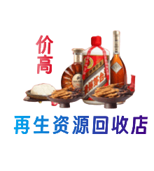 佳木斯购物卡回收站