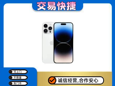 佳木斯家电回收苹果手机.jpg