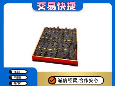 佳木斯礼品回收海参礼盒.jpg