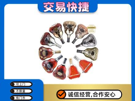 佳木斯洋酒回收XO.jpg
