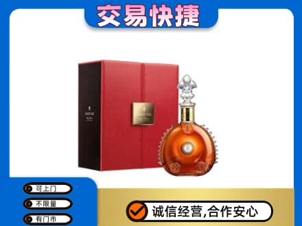 佳木斯洋酒回收路易十三.jpg