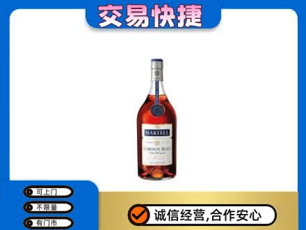 佳木斯洋酒回收马爹利蓝带.jpg