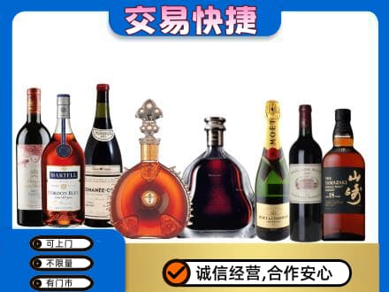 佳木斯洋酒回收店.jpg