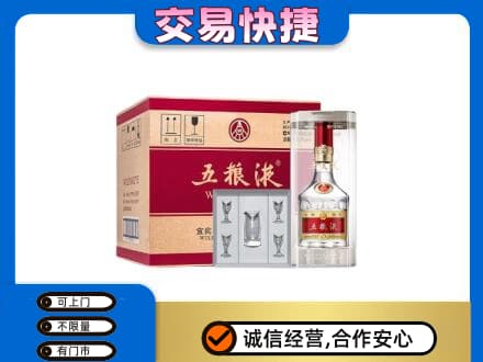 佳木斯名酒回收五粮液原件.jpg