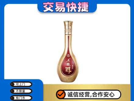 佳木斯名酒回收五粮醇.jpg