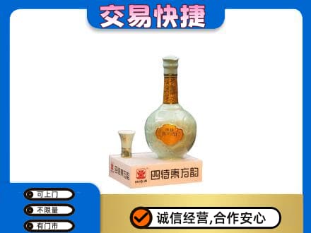 佳木斯名酒回收四特酒.jpg