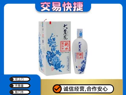 佳木斯名酒回收老白干大青花.jpg