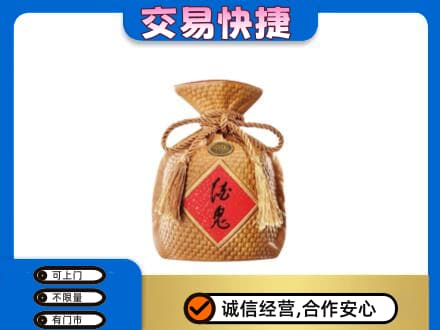佳木斯名酒回收酒鬼酒.jpg