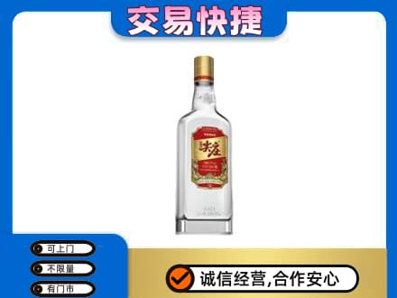 佳木斯名酒回收尖庄.jpg