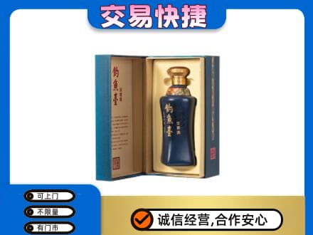 佳木斯名酒回收钓鱼台.jpg
