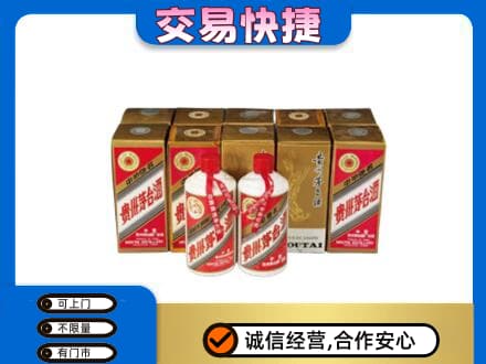 佳木斯茅台回收铁盖.jpg