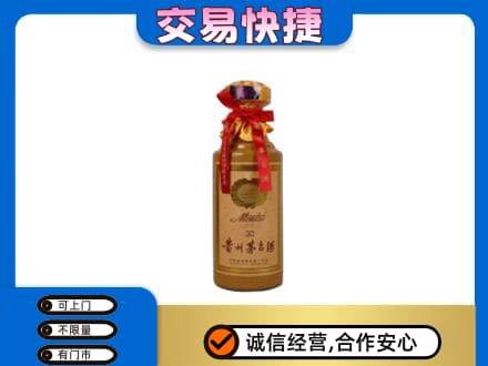 佳木斯茅台回收30年份.jpg