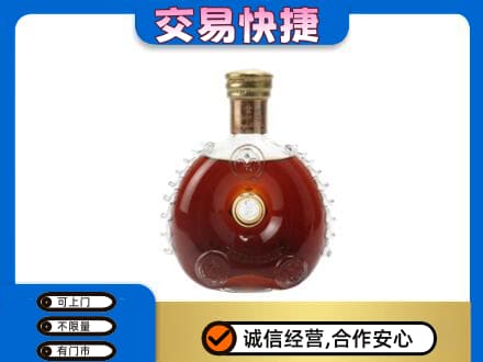 佳木斯洋酒回收路易十三空瓶.jpg